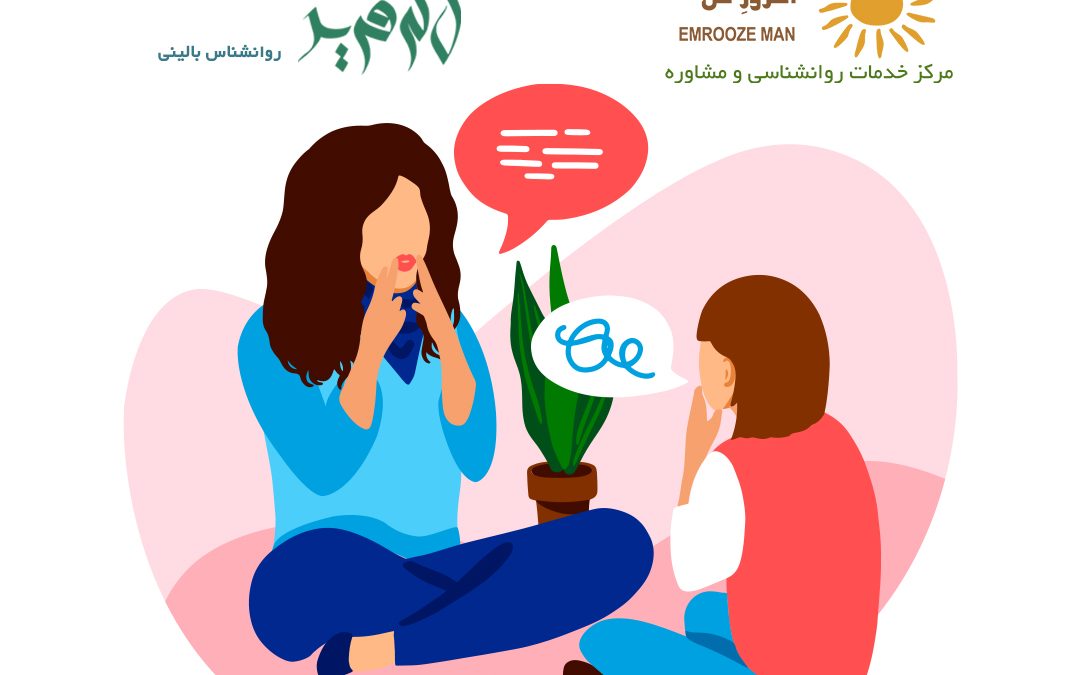 👂آیا کودکان شما می توانند خوب گوش کنند؟