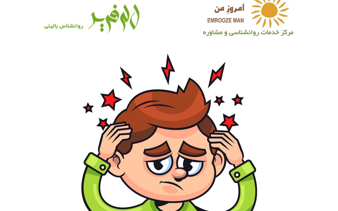 ویژگی های کودک مبتلا به اختلال یادگیری در دوره ی پیش از دبستان