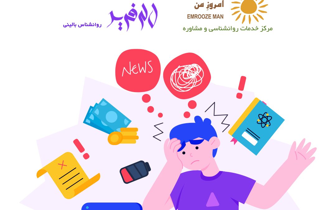 ویژگی های فرد مبتلا به اختلال یادگیری در نوجوانی