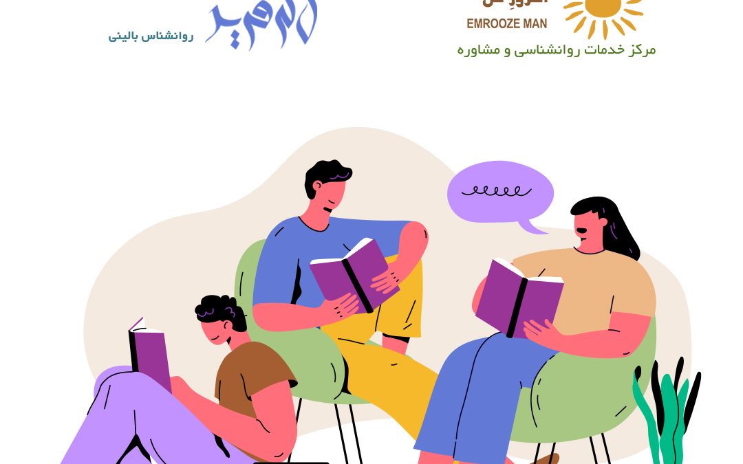 ویژگی های فرد مبتلا به اختلال یادگیری در دوران بزرگسالی