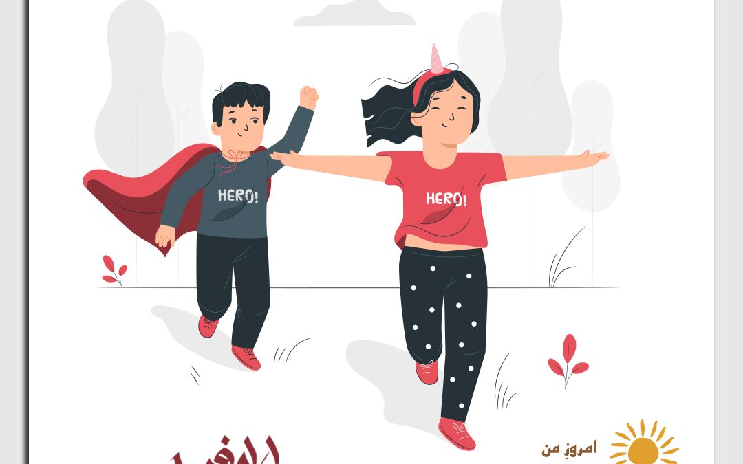 کلید طلایی اعتماد_به_نفس کودک
