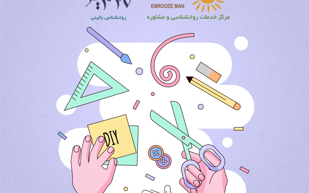 ✅اهمیت مهارت کار با قیچی✂️  ‌