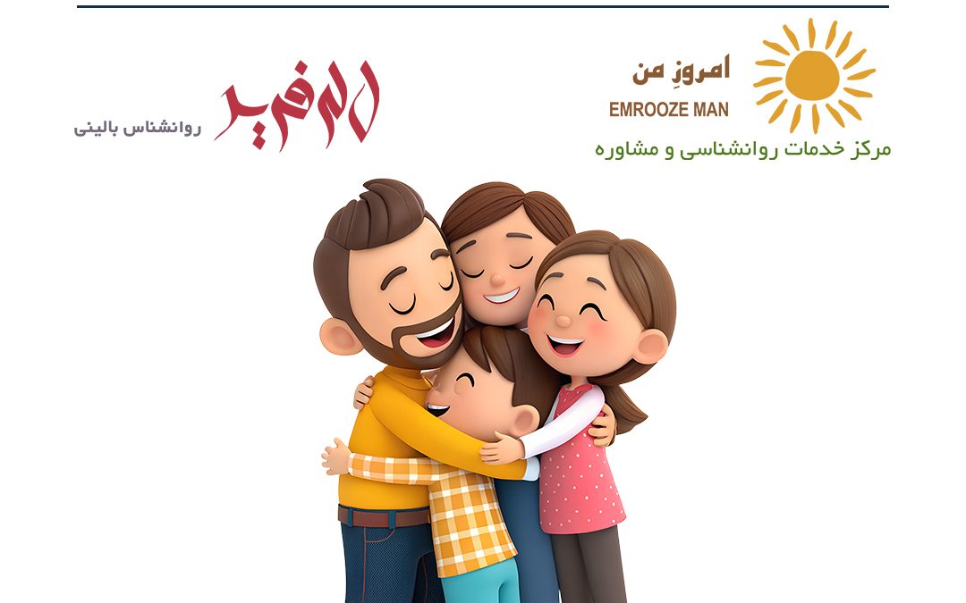 در روزهای سخت، چگونه از روان فرزندانمان مراقبت کنیم؟